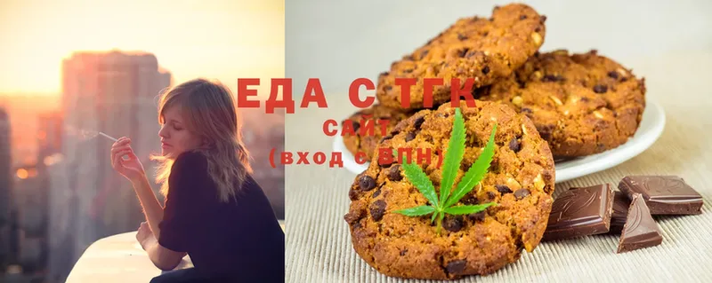 Cannafood марихуана Олёкминск