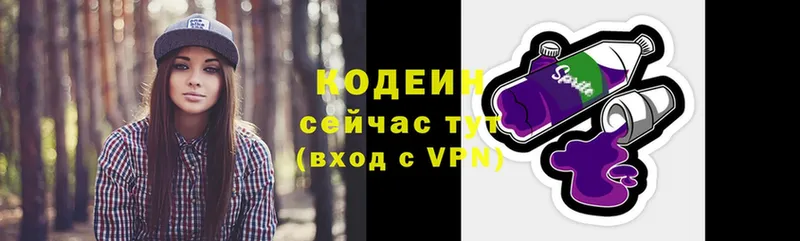 Кодеин Purple Drank  даркнет какой сайт  Олёкминск 