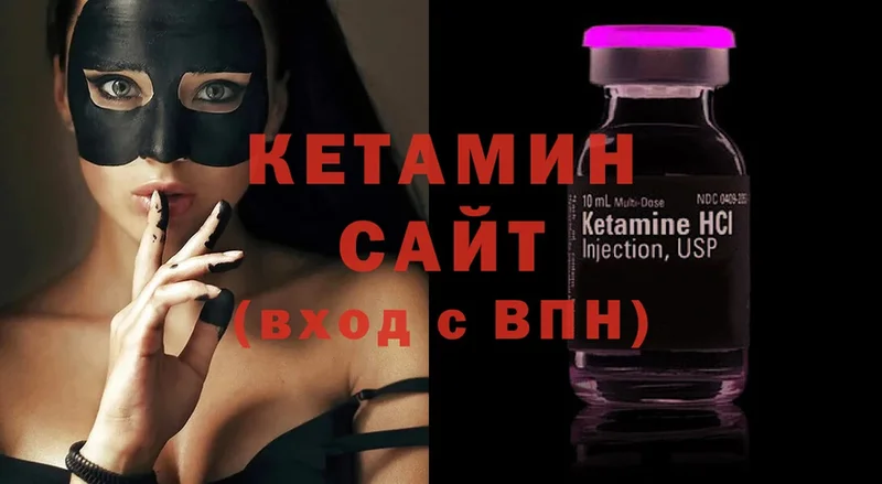 закладка  Олёкминск  Кетамин ketamine 