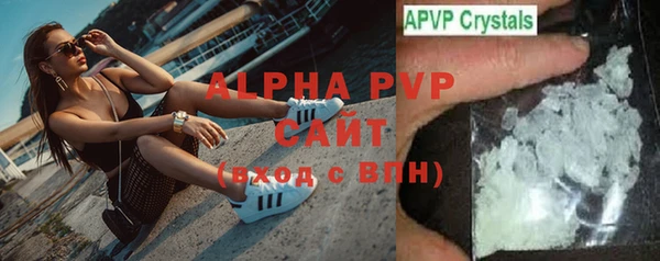 ALPHA PVP Аркадак